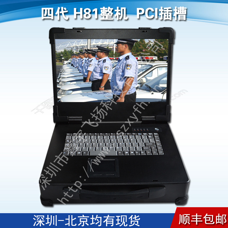 15寸工业便携机机箱定制四代H81军工笔记本电脑铝