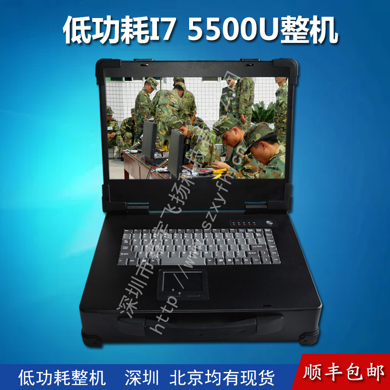 15寸i7 5500u工业便携机机箱定制军工笔记本电脑