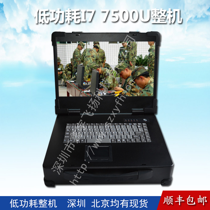 15寸便携式i7 7500u工业便携机机箱加固笔记本电脑