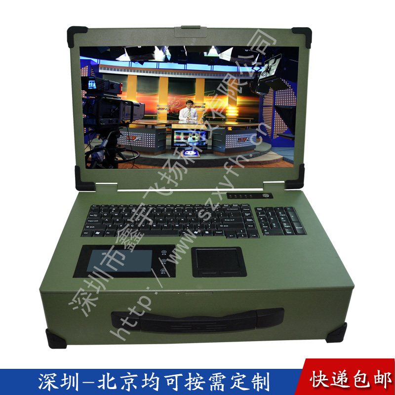17寸工业便携机机箱定制加固笔记本电脑军工一体