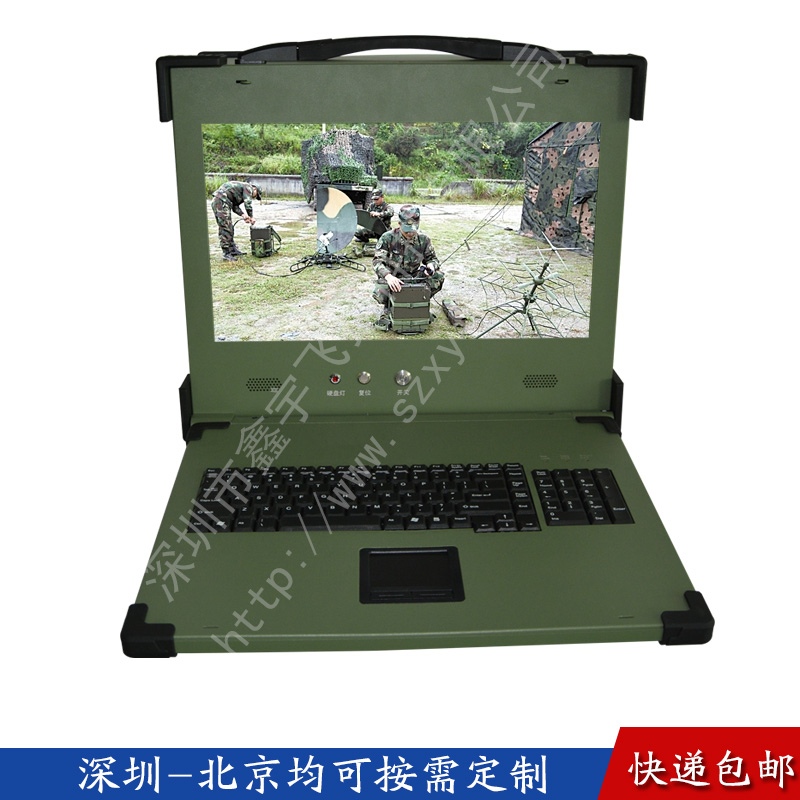 17寸下翻4U工业便携机机箱定制军工电脑笔记本外