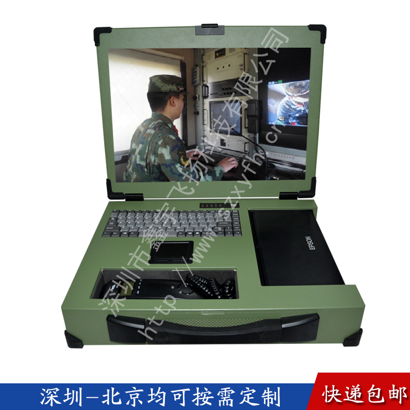 17寸定制工业便携机机箱嵌入式电话打印机笔记本